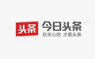 头条今日头条图片,XX现象引发热议，网友热议不断！”