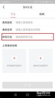 头条原创认证推荐工具,助你轻松获得优质内容推荐