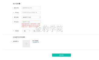 头条号怎么加入店铺里,开启电商新篇章——头条号店铺入驻指南