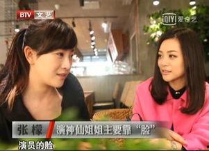 吃瓜恋情曝光图片大全,吃瓜恋情曝光图片大盘点