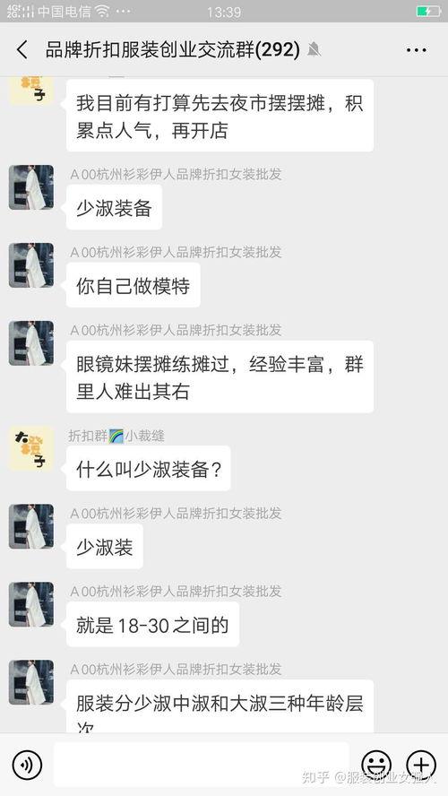 头条怎么卖自己衣服赚钱,教你如何通过卖衣服实现盈利