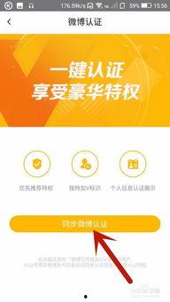 认证头条的小视频,揭秘小视频背后的认证奥秘
