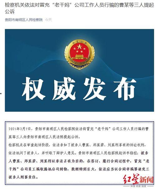 爆料给新闻会被告吗,揭露真相或面临法律风险？