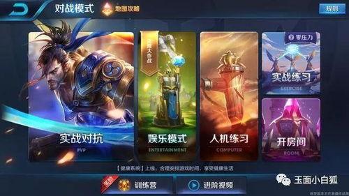 王者荣耀策划最新爆料,策划揭秘新版本亮点与前瞻