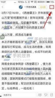 雷卡惩罚头条文章,揭秘企业违规背后的严惩措施