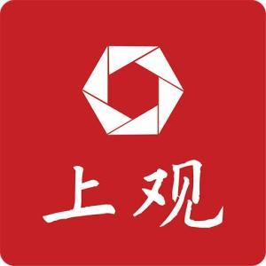 上观新闻最新爆料,揭秘重大事件背后真相