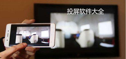 头条首页视频投屏黑屏,头条首页视频投屏黑屏问题解析与解决攻略