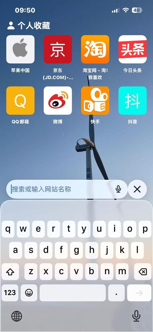 ios 13头条,引领智能生活新篇章，头条带你领略全新系统魅力