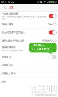 头条里怎么做阅读推送,如何打造高点击率阅读推送