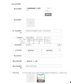 头条怎么才有我的店铺,头条如何助力您的店铺生成精准流量