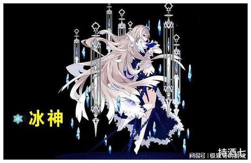 冰神最新爆料消息