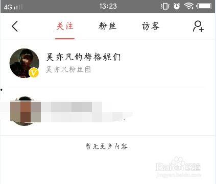 怎么找到别人账号的头条,轻松找到他人账号的头条攻略
