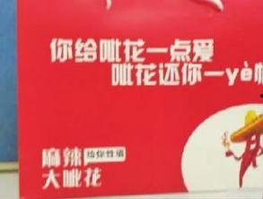 小胖最新爆料微博视频,最新爆料内容大起底