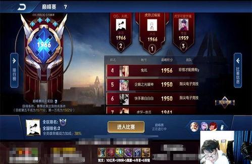 每日大赛正常版,精彩对决，激情燃烧的竞技盛宴