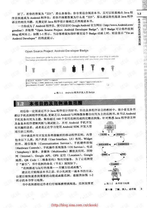 娱乐电台爆料文案范文大全