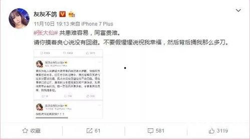 灰灰微博最新爆料,揭秘娱乐圈最新热点事件！”