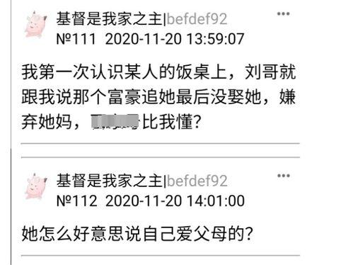 央视爆料粉条视频在线观看,粉条制作全过程，在线观看惊心动魄一幕
