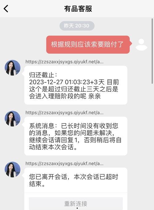 找回头条上我的订单