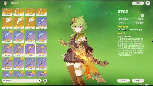 原神最新资讯爆料图,神秘角色登场，游戏世界再掀波澜！