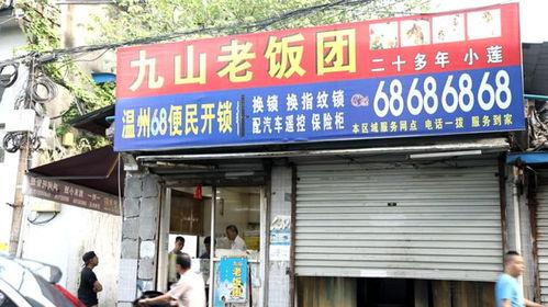 蒲城网红早餐店在哪里,探寻隐藏在街角的美食秘境