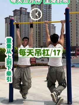 怎么在头条锻炼身体,在家也能高效锻炼，轻松塑形！