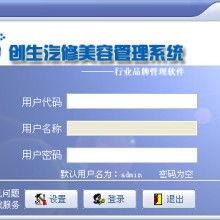 北方汽修头条号注册