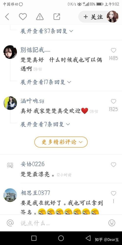 快手网红NORTH,崛起的短视频新势力