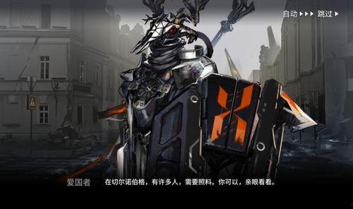 明日方舟最新爆料剧情,神秘组织崛起，罗德岛面临前所未有的挑战！